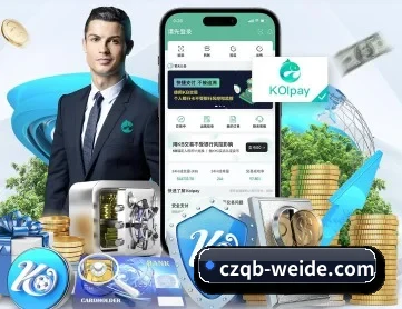 韦德体育 APP
